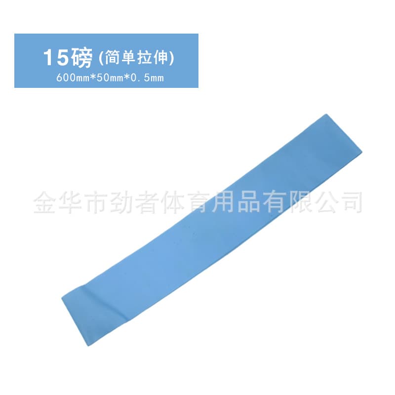 600*50*0.5mm gradient blue