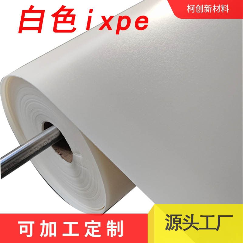 In stock ixpe foam, white 30x2mm polyethylene PE electronic foam, packaging lining material, eco-friendly sponge 1