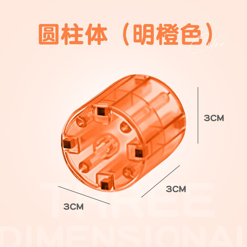 3cm magnetic block - bright orange cylindrical shape