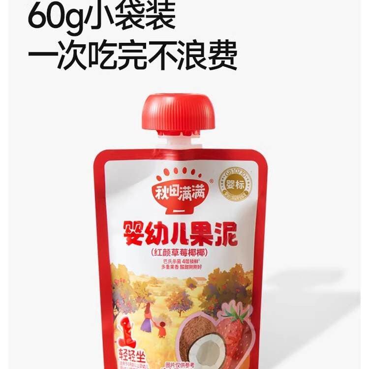 Akita Full Fruit Puree No-Additive Fruit Puree for Infants and Toddlers Baby Infant Complementary Food Nutritional Prune Puree 60g 3