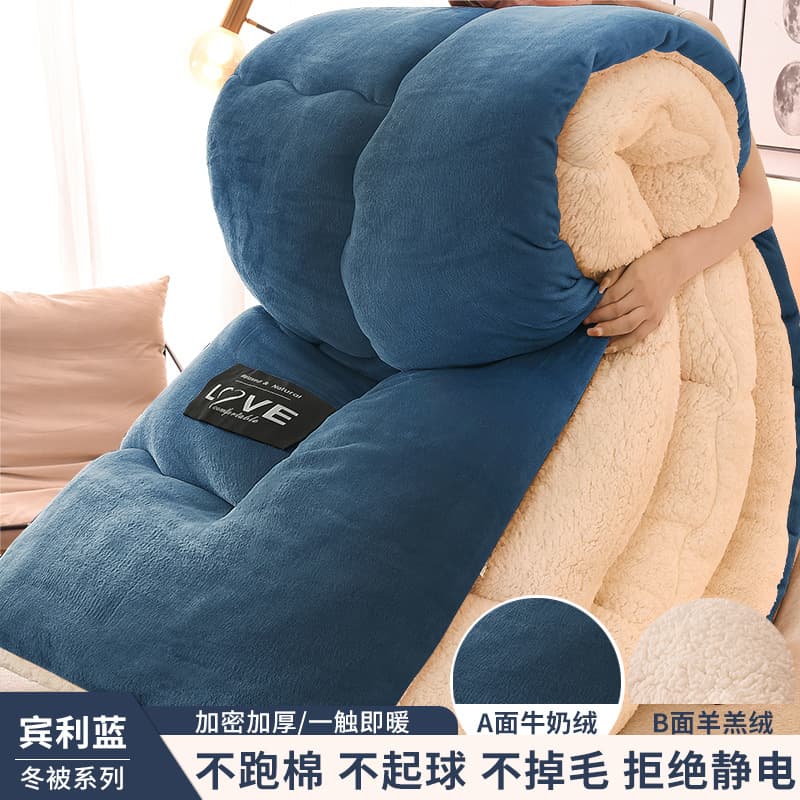 Bentley blue (double-sided fleece-lined comfortableheattech)