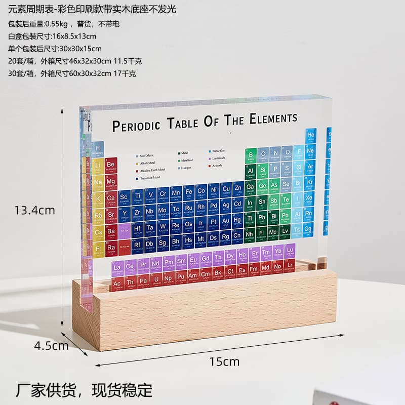 Color Letter No Lamp Base