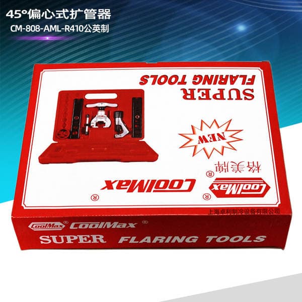 CoolMax Taiwan Gemei CM-808-AML-R410 metric-inch flared 45 eccentric expander