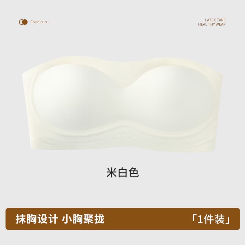 Cream white