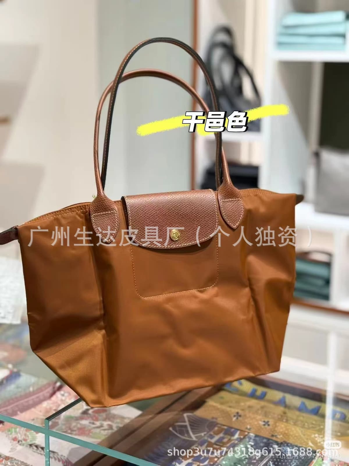 Classic Cognac Color