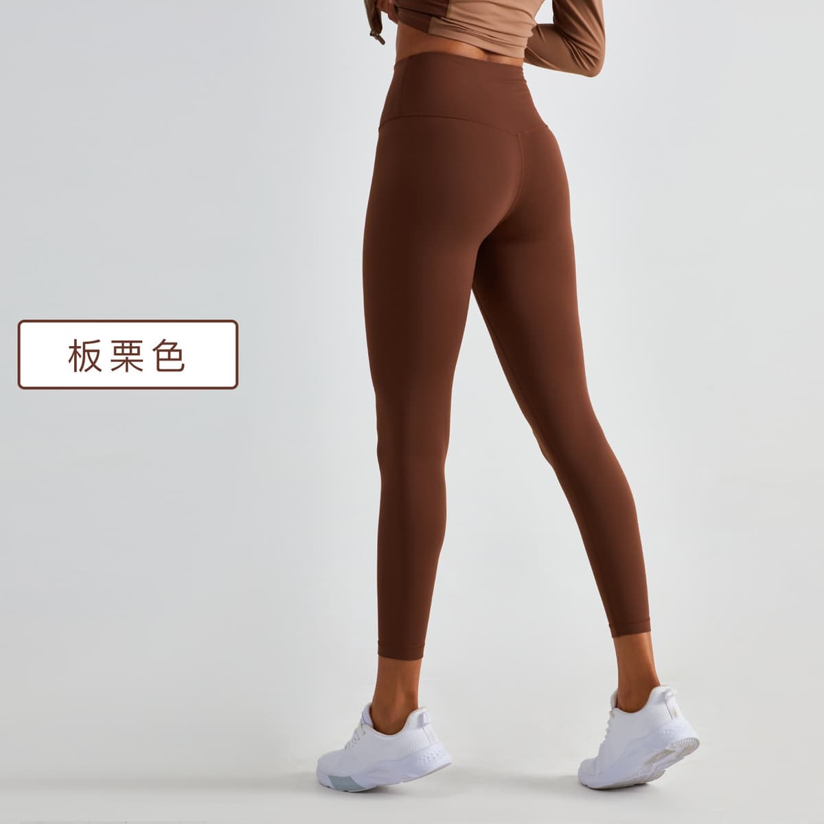 Chestnut color (hip line upgrade)