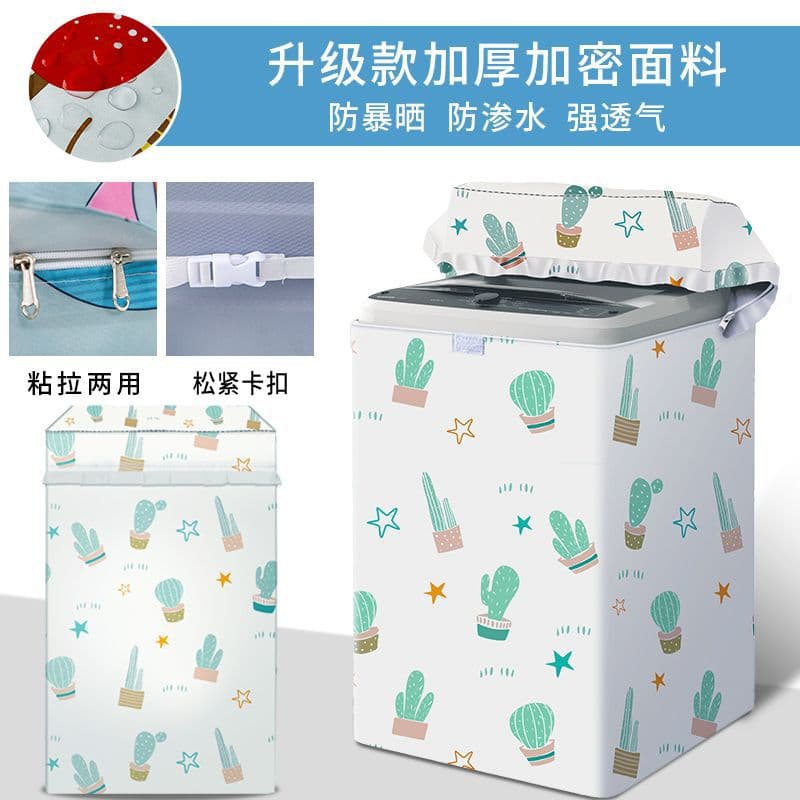 New thickened starry cactus [zipper + Velcro]]