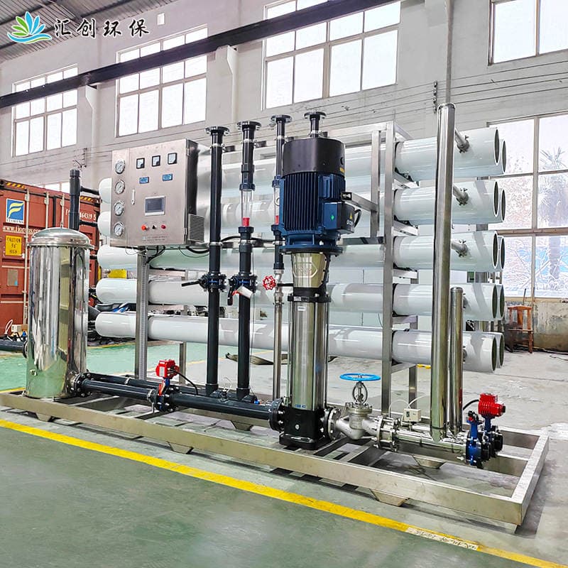 20-50t industrial pure water raw water treatment direct drinking water equipment RO large reverse osmosis pure water treatment equipment 2