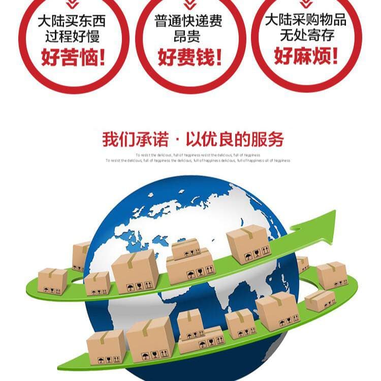 Yiwu-dan Tayvana Sürətli Çatdırılma Xidməti, Tayvan Xüsusi Xətti 2