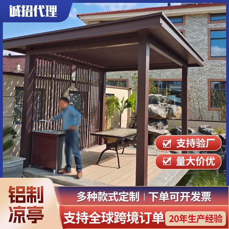 Aluminum Alloy New Chinoiserie Electric Louver Pavilion Outdoor Sun Room Gallery Pavilion Pavilion House Courtyard Aluminum Art Pavilion 3