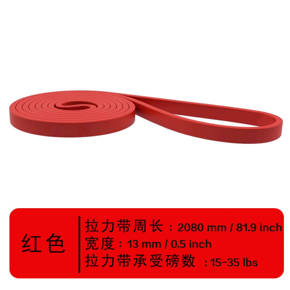 Red [15-35 lbs] Ladies Entry