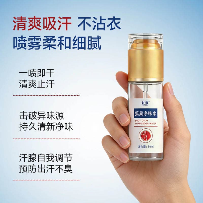 Alüminium Xloridli Antiperspirant Dezodorant Sprey, 50ml 4