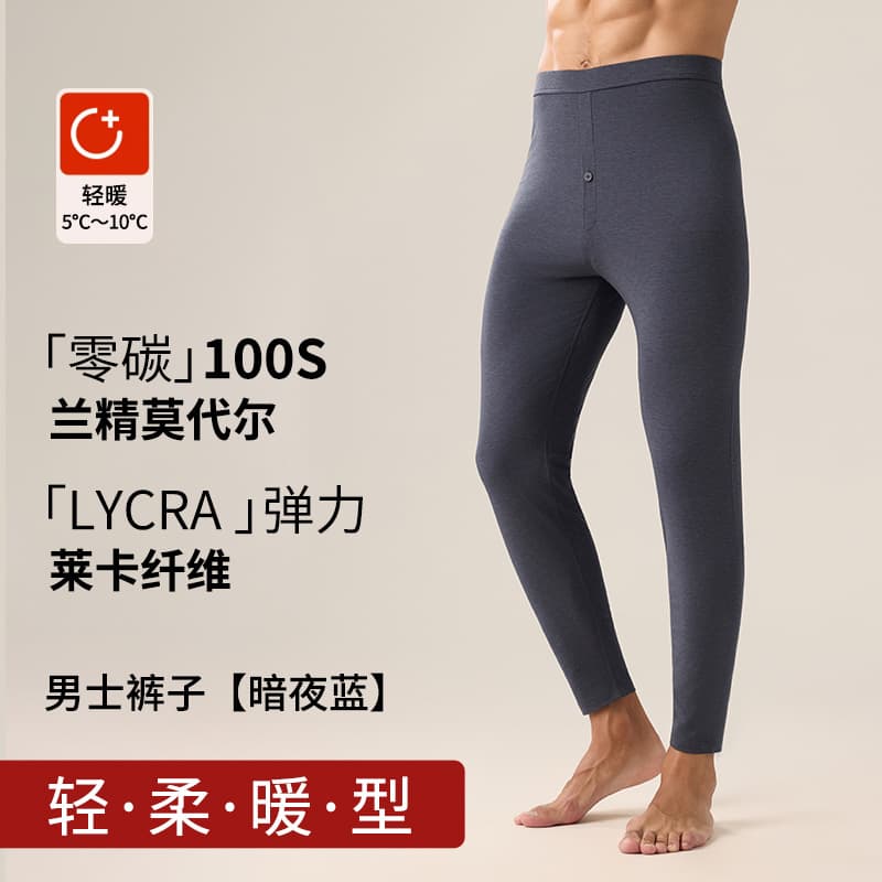 Dark night blue-pants