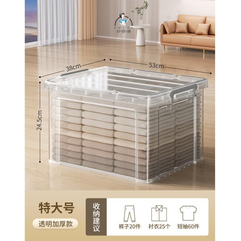 Transparent 883 [53*38*24.5cm]