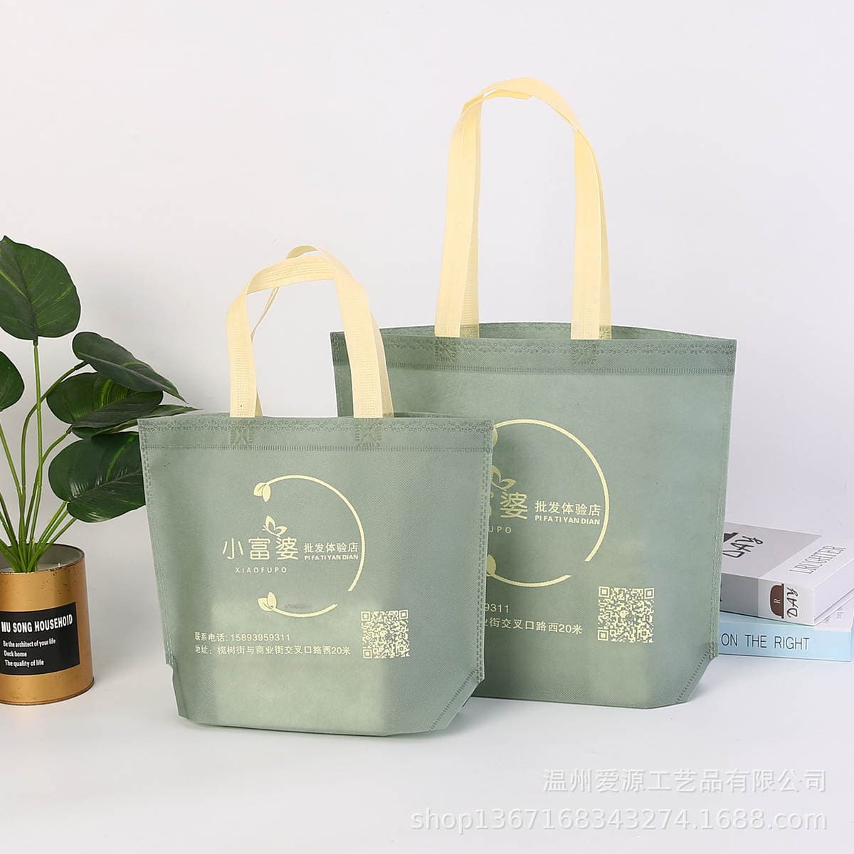 Non-Woven Bags, Environmental Protection, Education, Training, Promotion, Shopping, Clothing, Handbags, Ready-Made Wholesale, Custom Printing Logo 3