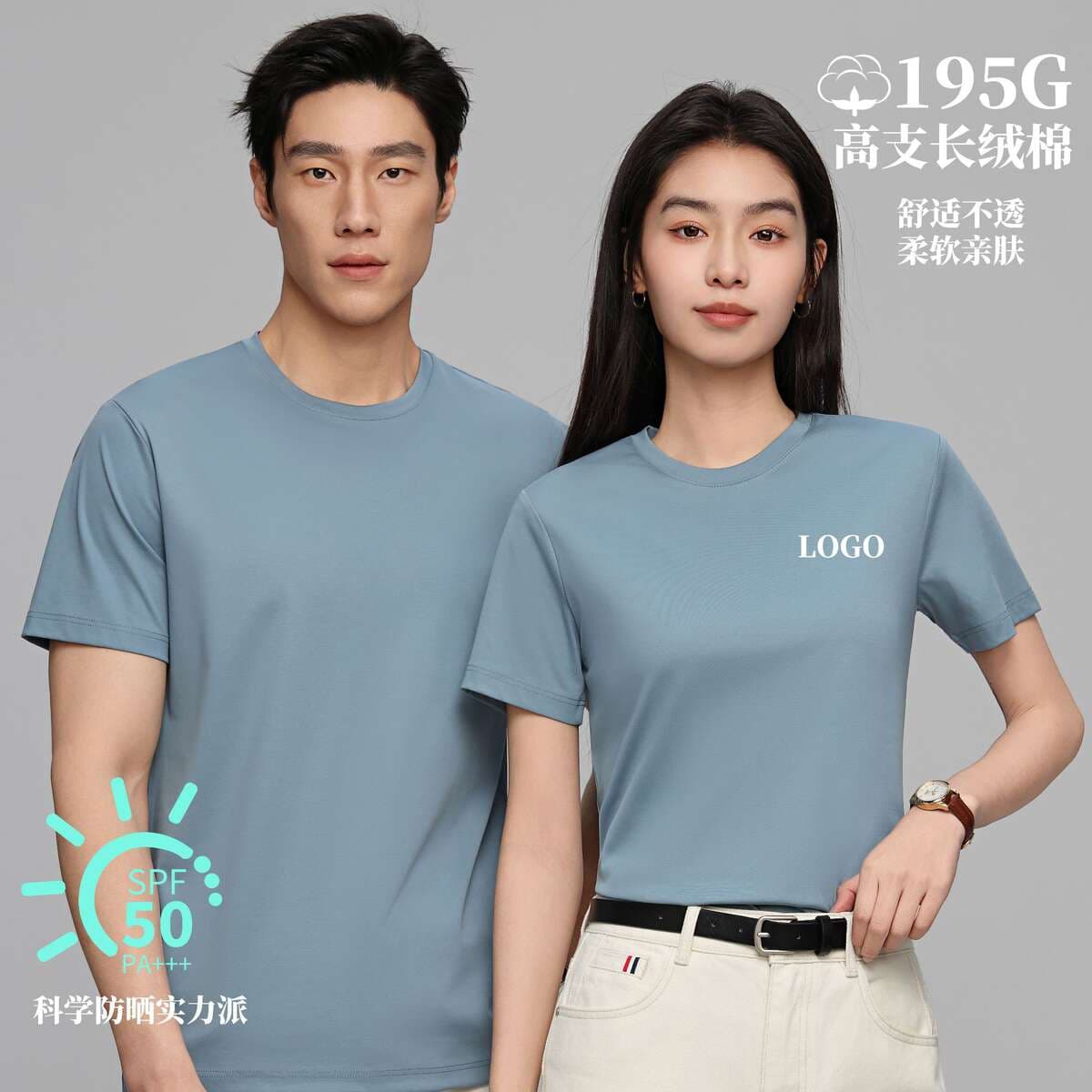 195g Long-Staple Cotton T-Shirt Custom-Made Team Uniform Advertising Shirt Class Uniform Summer Heavyweight Short-Sleeve Casual Regular Shoulder Round Neck 3