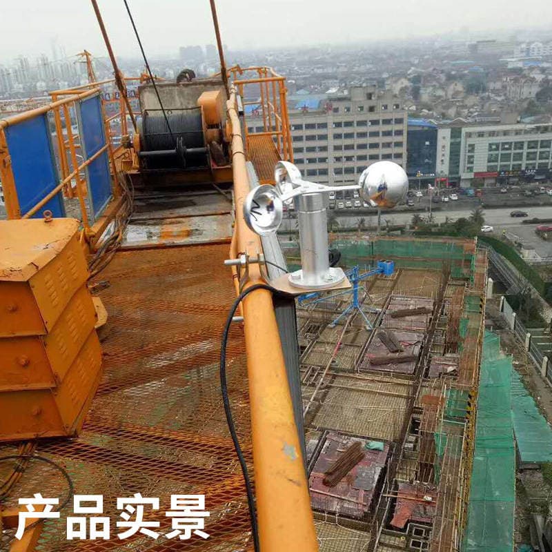 tower crane tower crane anemometer digital speedometer crane wharf meteorological wind wind level automatic alarm anemometer 4
