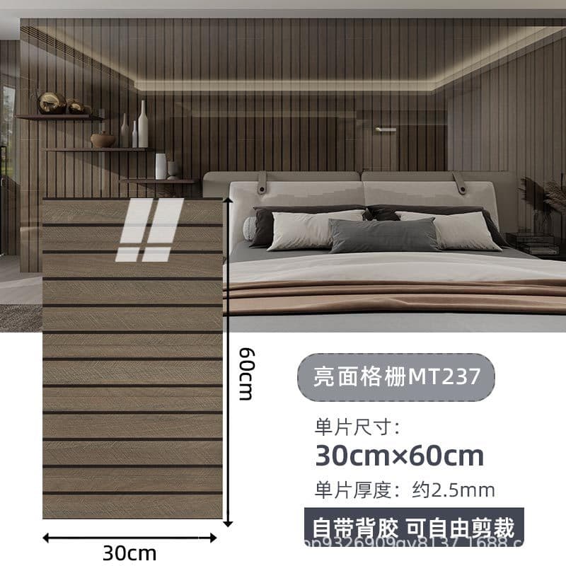 Bright grille mt237