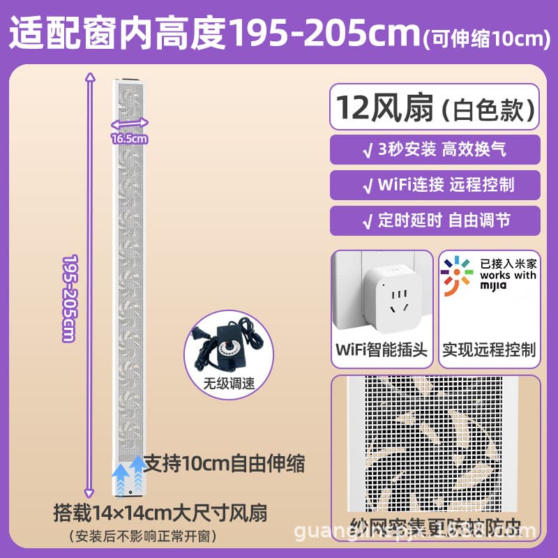 White195-205cm