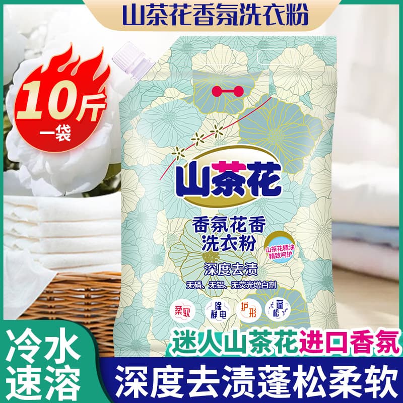 High quality 5kg bags
