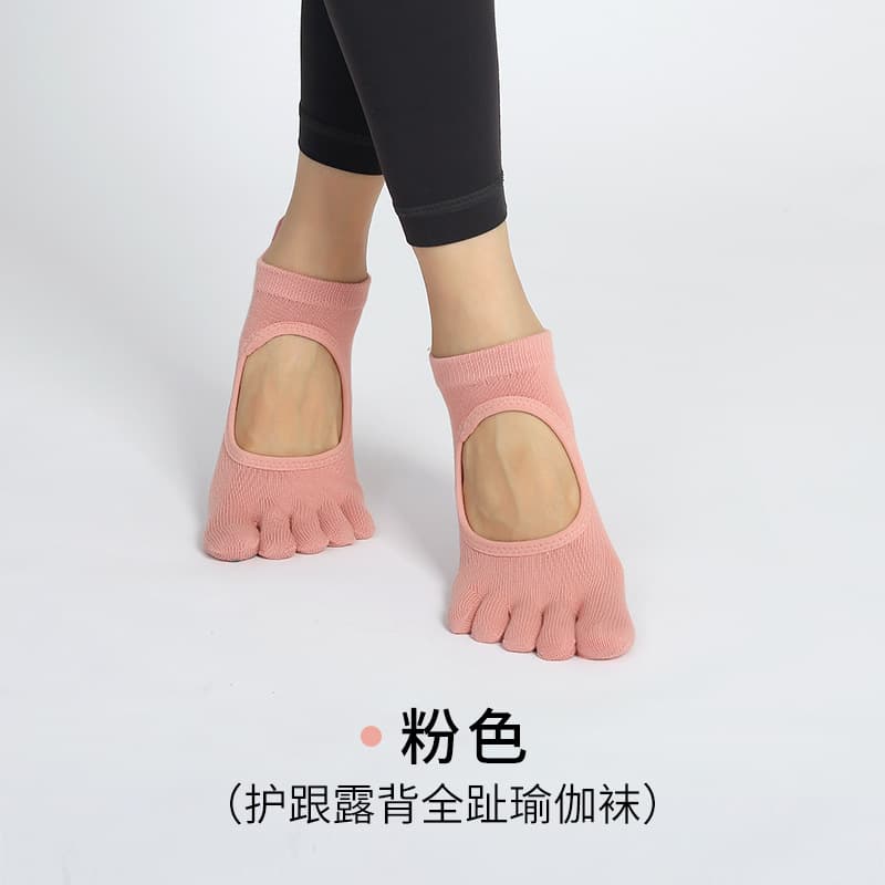 [Five Fingers] Pink