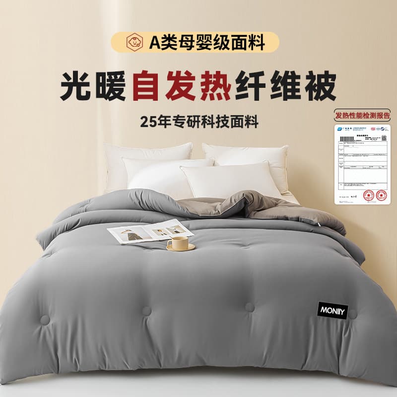 Dark gray and light gray [class a naked sleeping level, super soft, thickened and warm]