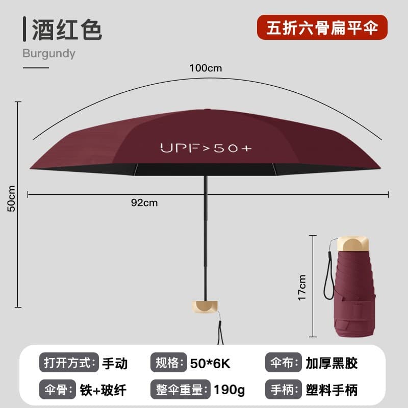 [ordinary vinyl] [iron umbrella stand] burgundy