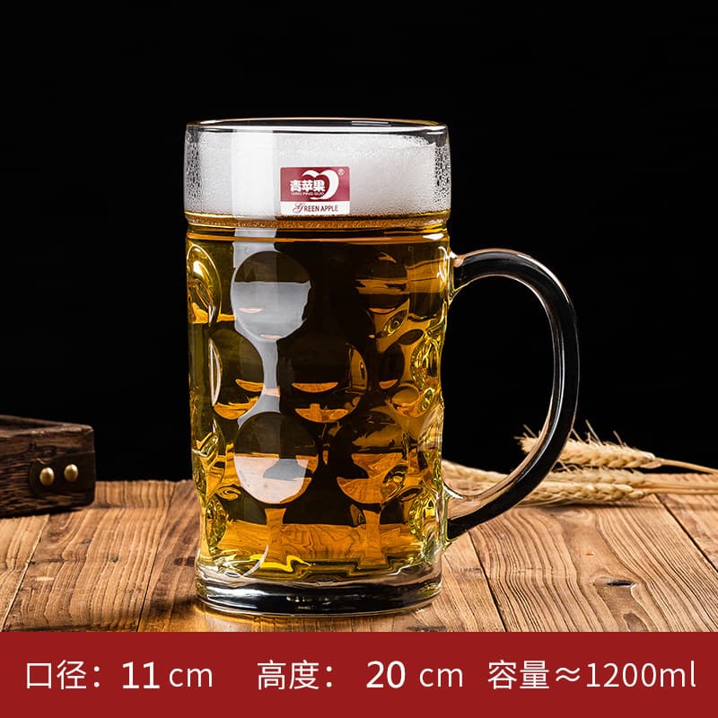 1200ml oversized Cup