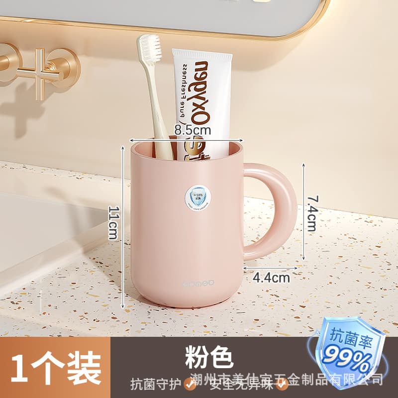Pink (antibacterial mouthwash cup)