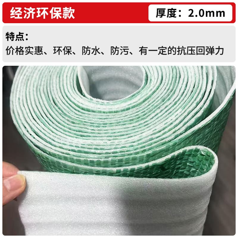 [economic and environmentally friendly model 2.0mm thick] 70 square meters green free 70m tape