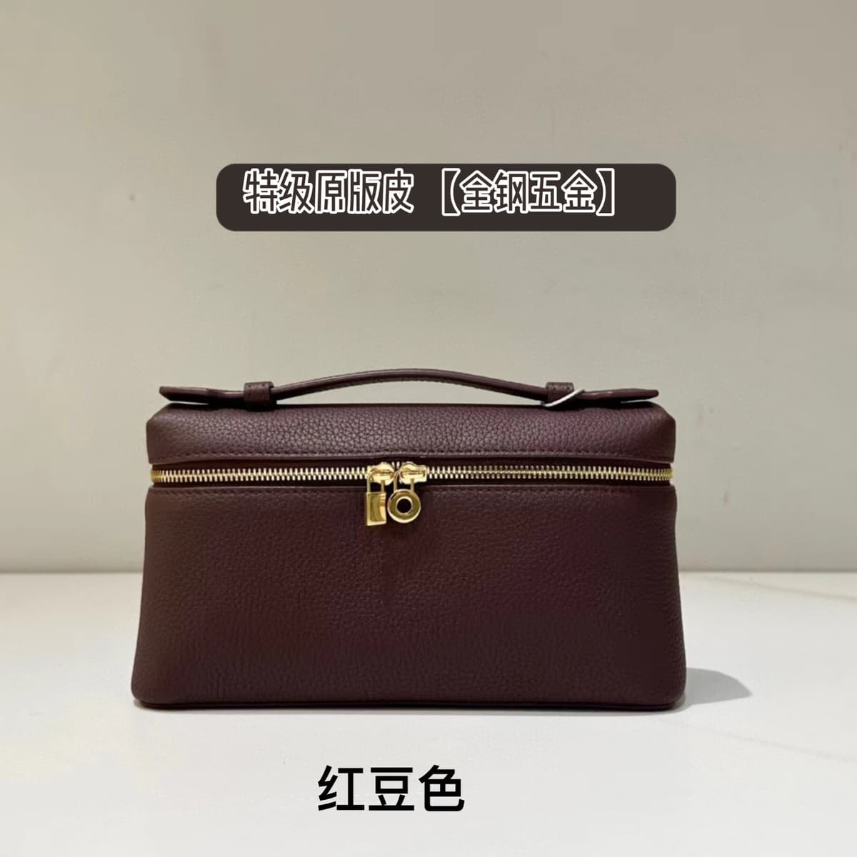 Red bean color second generation gold buckle