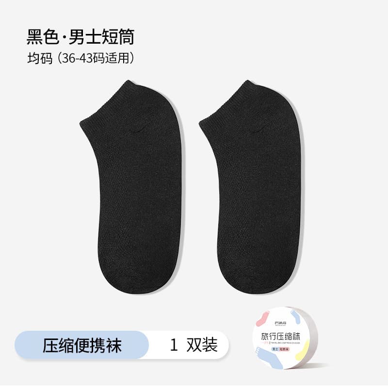 Buddy high men's socks single pack - black