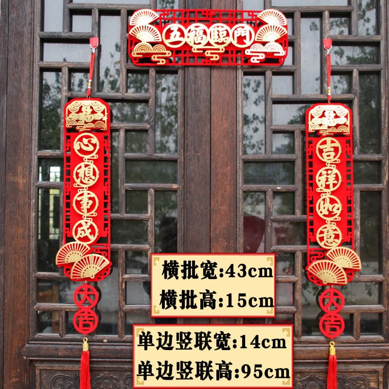 Four-word couplet