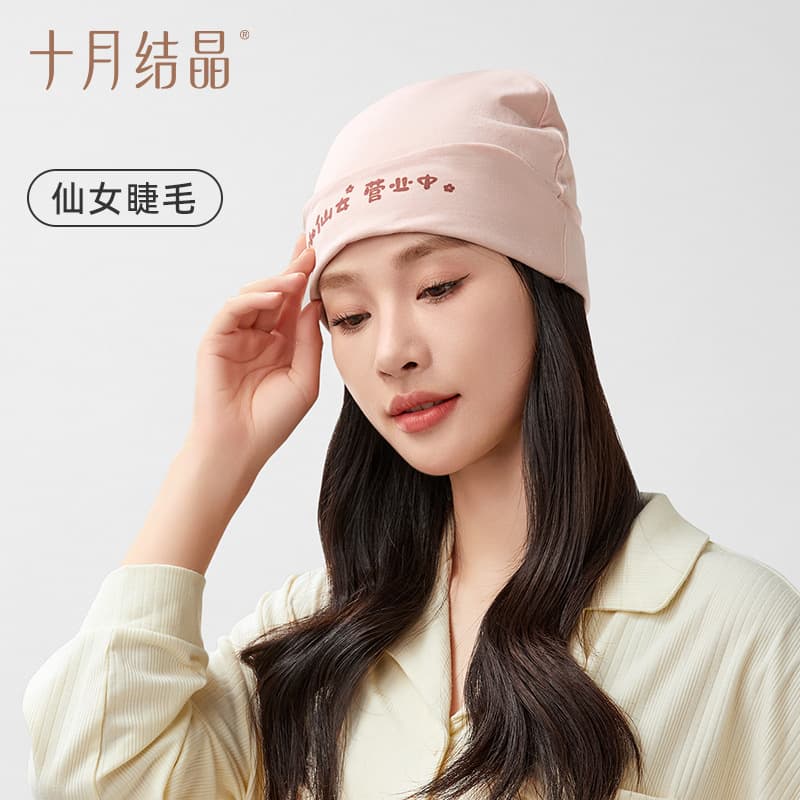 Sleep Moon Cap SH677 (Fairy Eyelashes)