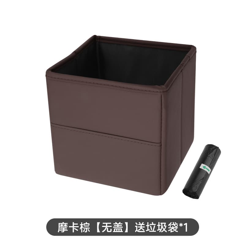 Mocha brown [without lid] comes with garbage bag*1