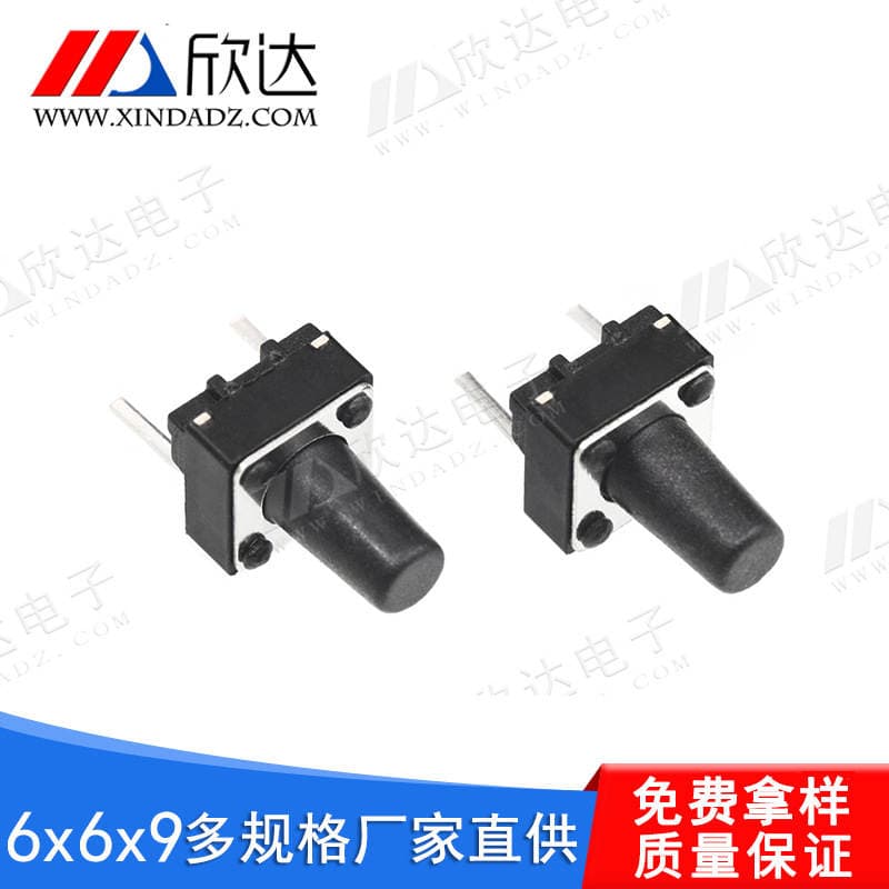 Electronic switch element patch touch switch 6x 6x 9 two-pin patch button key switch micro switch 1