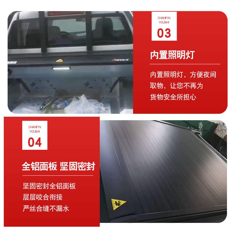 Hilux Revo, Chevrolet Ram Kaicheng pikaplar üçün elektrikli baqaj qapağı 4