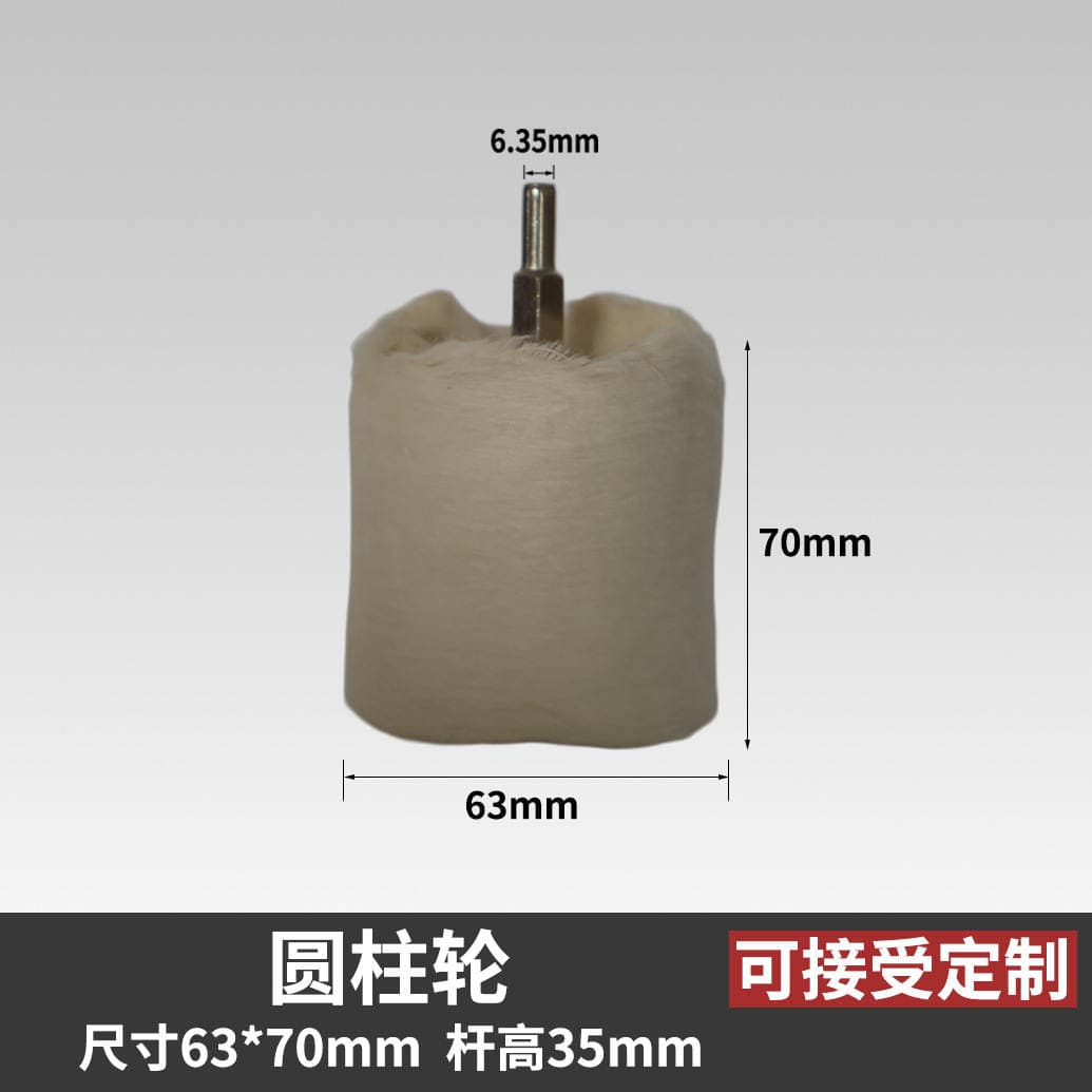 Cross-Border Wholesale White Cloth Wheel 11-Piece Set, Metal Mirror Polishing Cloth Wheel, T-Shaped Cloth Wheel, Mushroom-Shaped Cylindrical Cloth Wheel 4