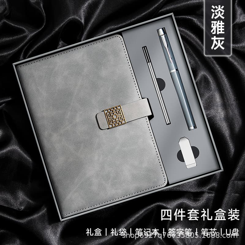 A5-window grille buckle four-piece set gray