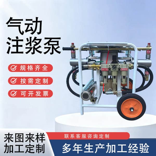 Mining Rock Crushing Cement Grouting Pneumatic Injection Pump Zbq27/1.5A Mixer + Barrel Double-Liquid Double-Cylinder Grouting Machine