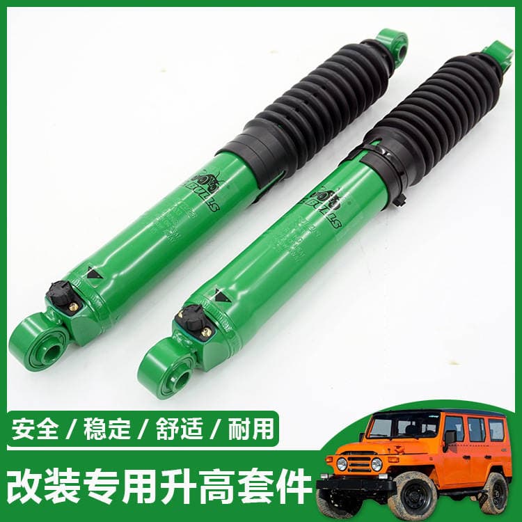 Beijing Yeni 212 T01 Off-Road üçün Tənzimlənən Ön və Arxa Amortizatorlar, 2 düym Hündürləşdirmə Dəsti 3