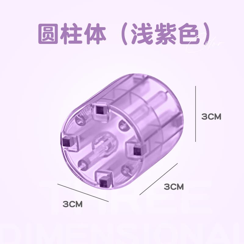 3cm magnetic block-light purple cylindrical shape