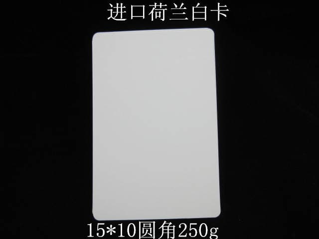 Dutch white card rounded 250g hand-painted card blank postcard 15*10 bags 50 pieces/bag 4