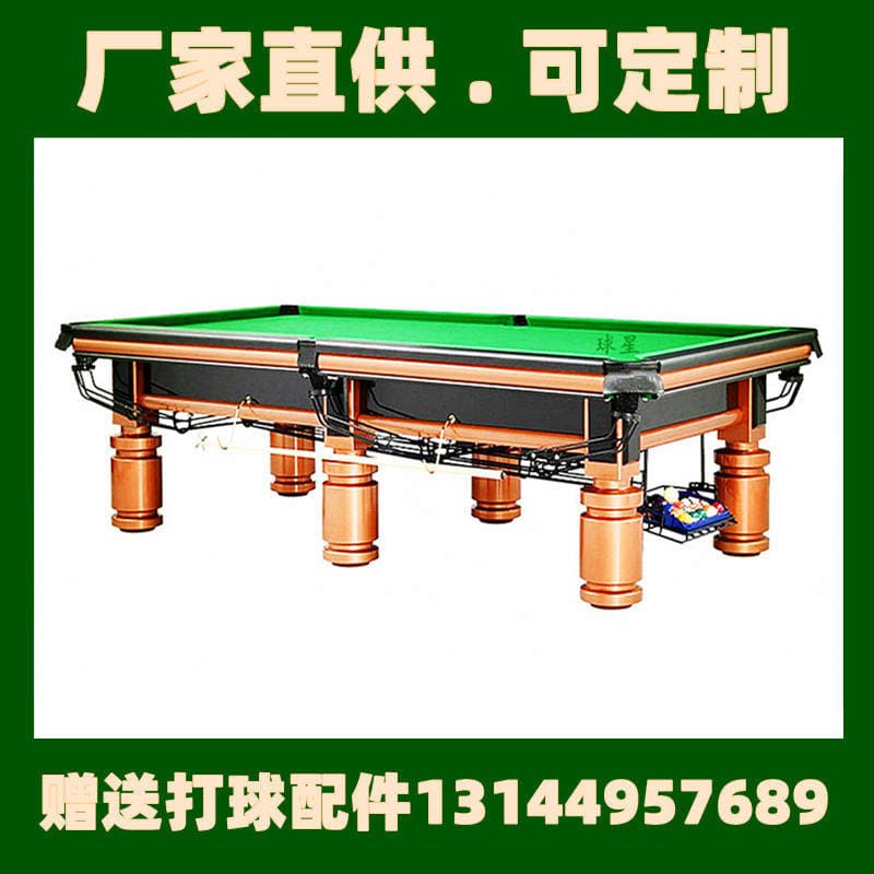 Star brendi, qızıl ayaqlı standart bilyard masası, Amerika "Səkkiz Top", Snooker və "Doqquz Top" üçün 7