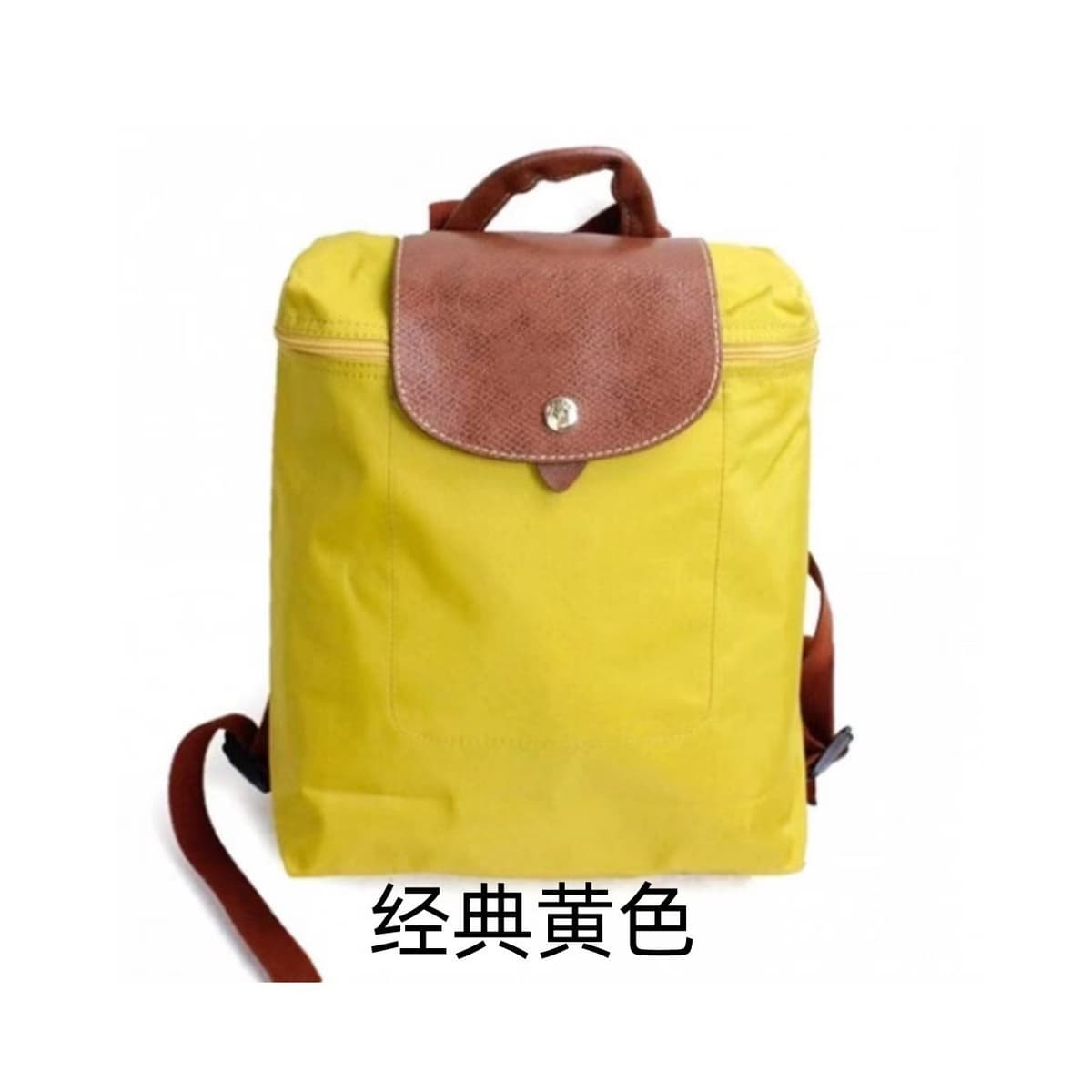 Classic yellow backpack