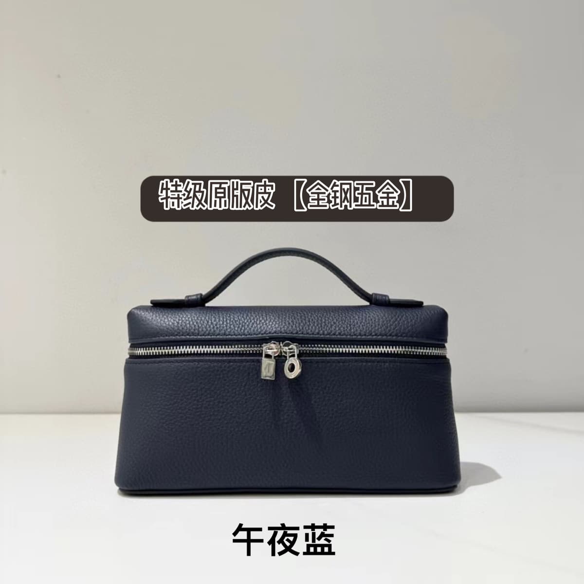 Midnight Blue
