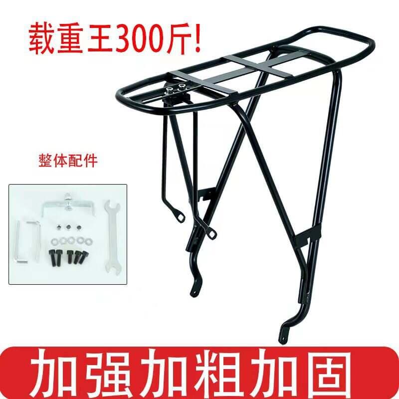26-Type Mountain Bike Disc Brake Special Reinforced Rear Rack Bicycle Heavy-Duty Rear Carrier for Carrying Passengers 1
