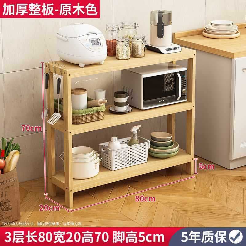 The whole board has 3 layers, 80*20*70 - foot height 5cm, upgraded version