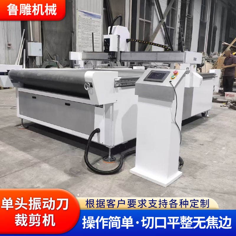 Single-Head Vibrating Knife Cutting Machine for Automotive Floor Mats, Fabric, Leather Cutting and Processing, Kt Board High-Frequency Vibrating Knife Cutting Machine 2