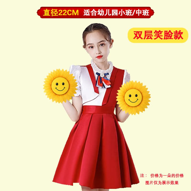 [double-layered smiley face] 22cm